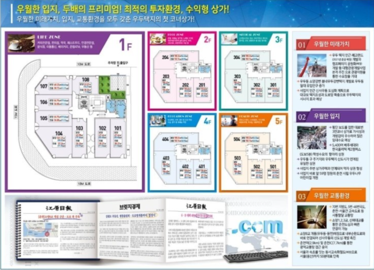 우소아과의원 이미지