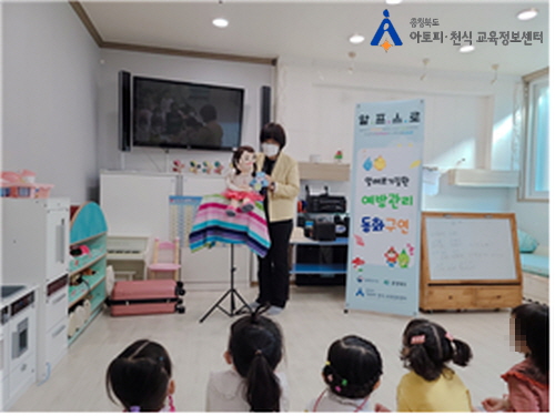 순복음어린이집 이미지