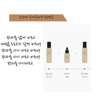피부미인인셀덤 이미지