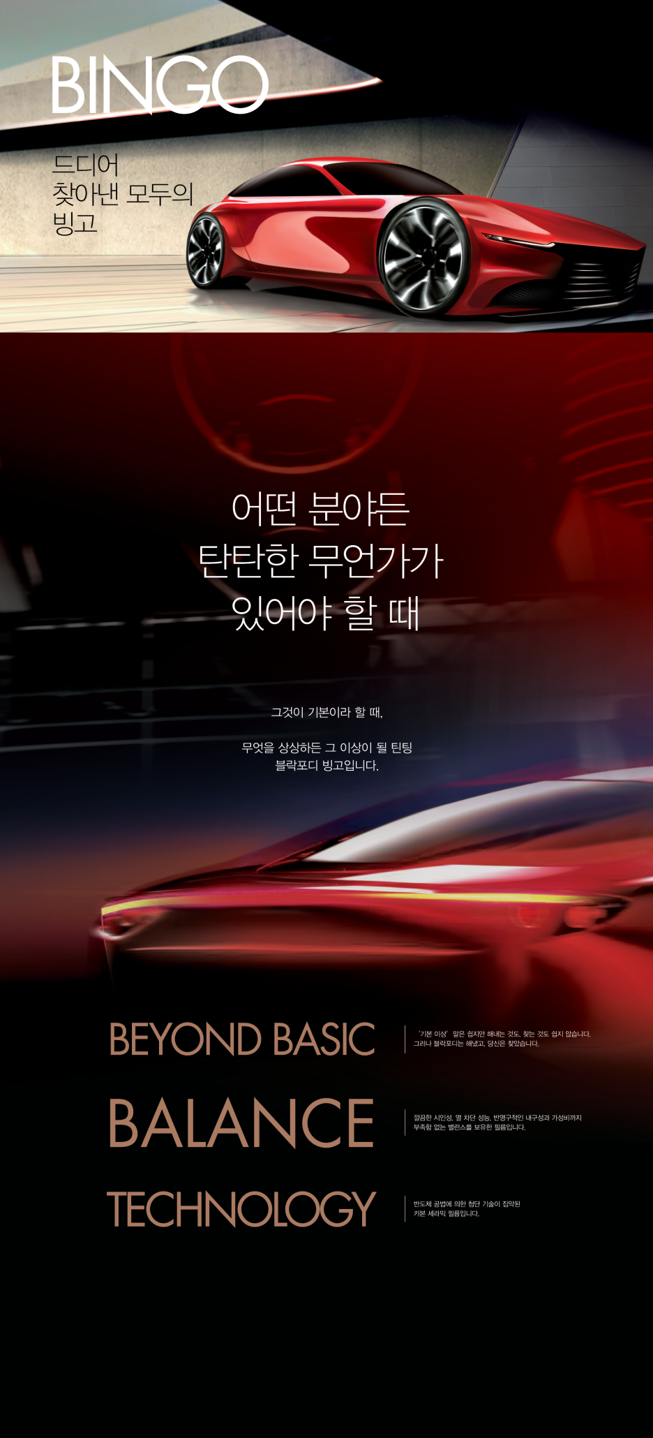 북진성카 이미지