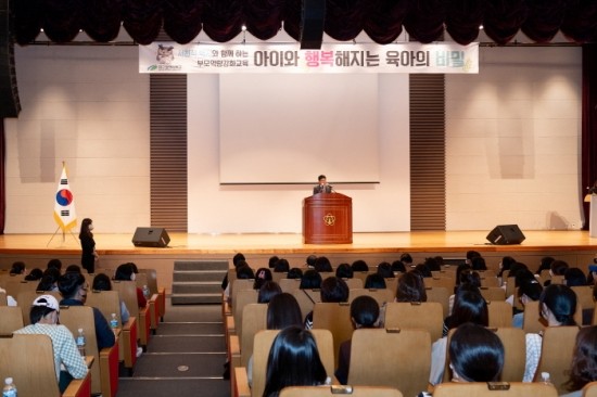 이태원어린이집 이미지