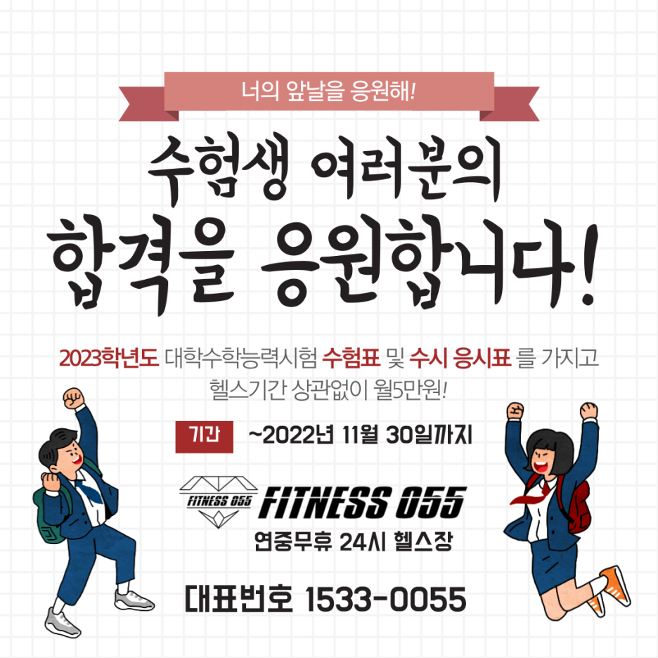 피트니스055 이미지