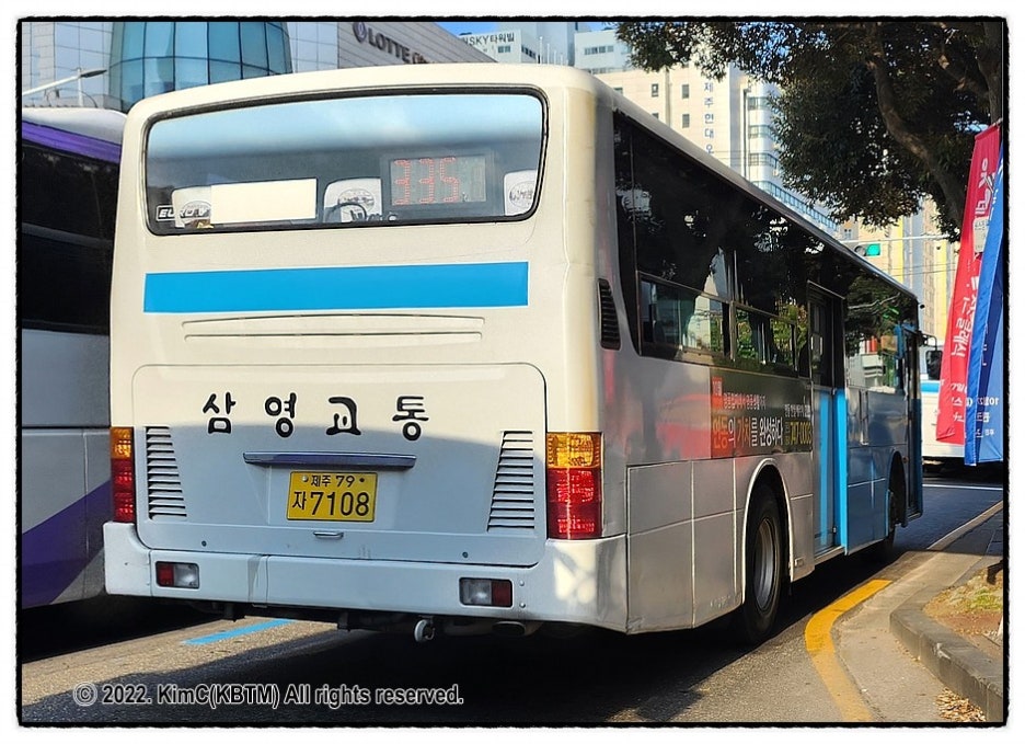 삼영통신센타 이미지
