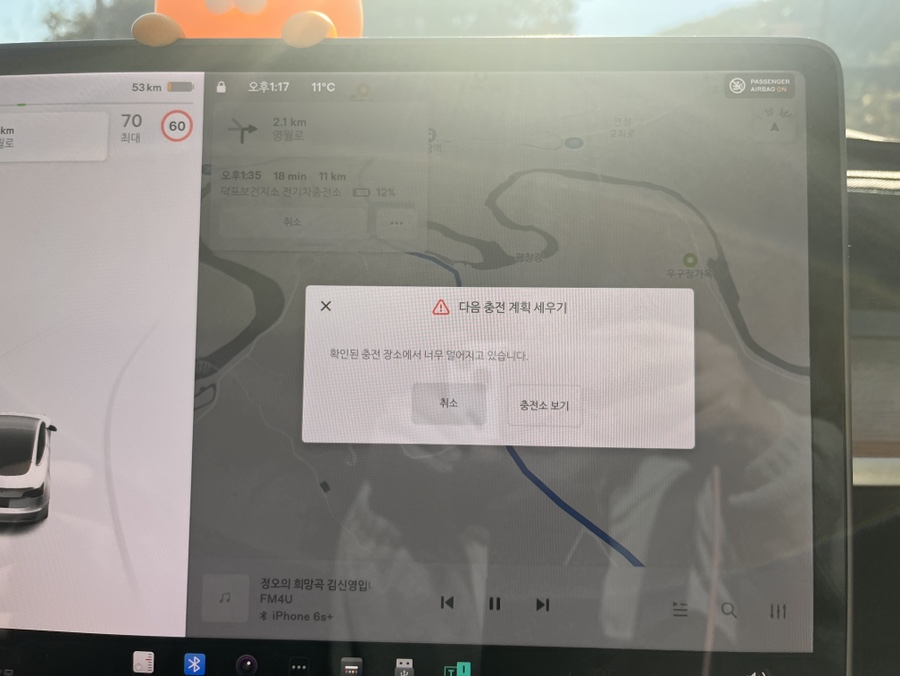 덕포충전소 이미지