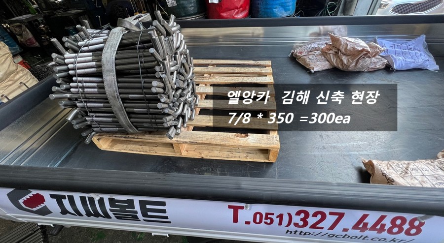 티에스건설 이미지