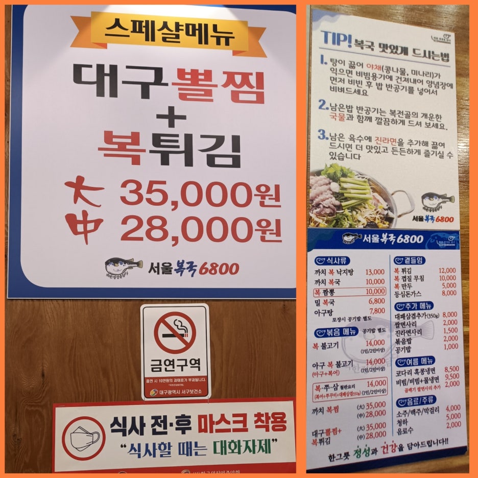 국이오 비산점 이미지