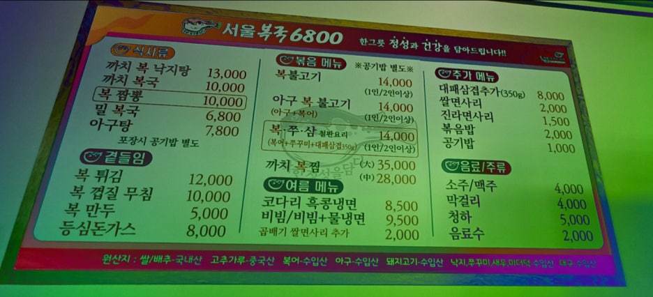 국이오 비산점 이미지