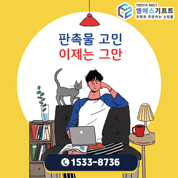 엠에스기프트 이미지