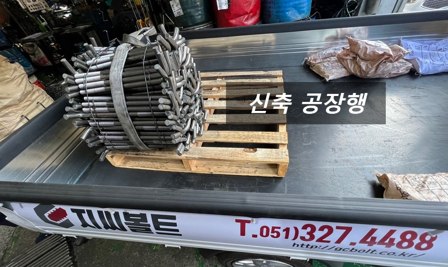 티에스건설 이미지