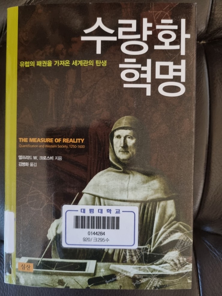 크로비스 이미지