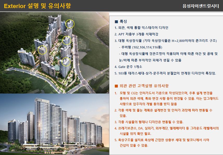 음성상회 이미지