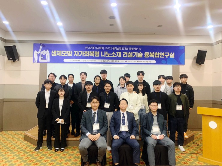 (재)포항산업과학연구원 이미지