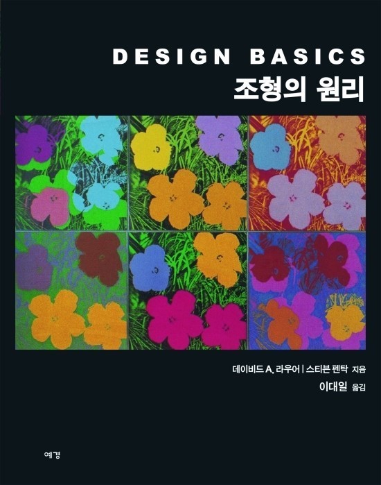 네오커뮤니케이션 이미지