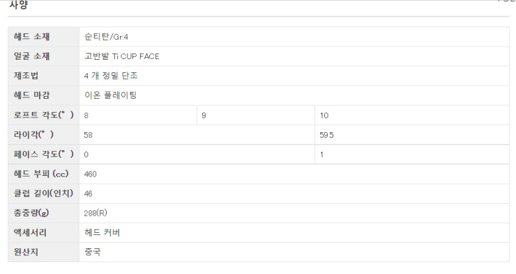 카본플러스 이미지