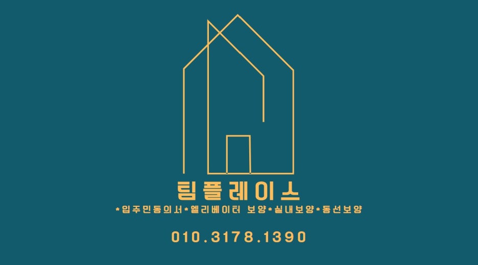 두일빌딩 이미지