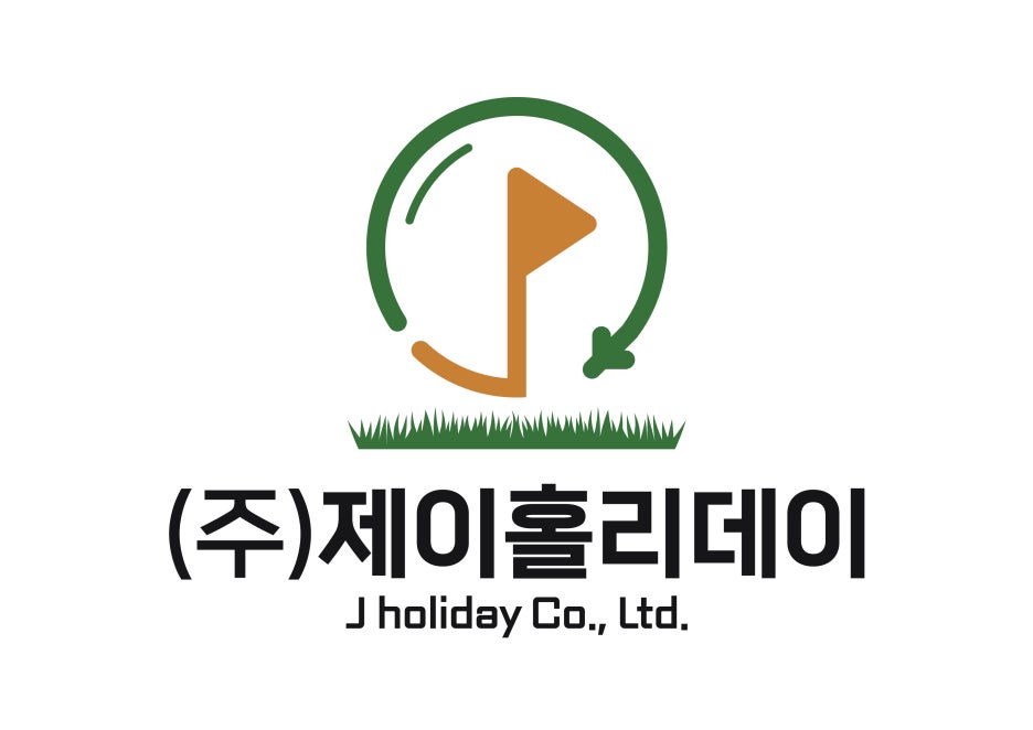 (주)제이홀리데이 이미지