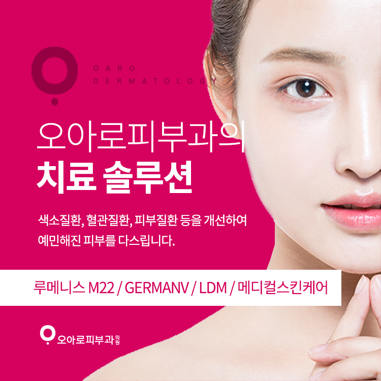안면가스 이미지