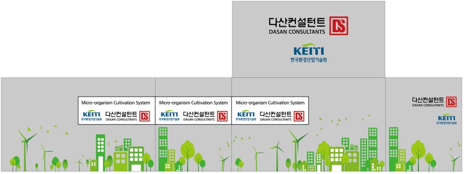 다산컨설턴트 이미지