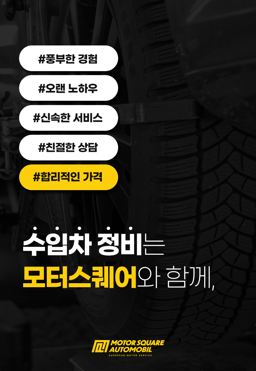 가나공업사 이미지