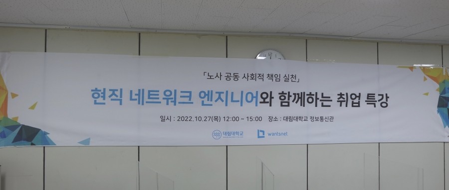 대림정보시스템 이미지