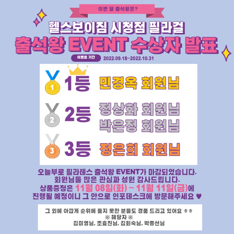 헬스보이짐대전 이미지