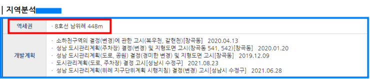 라온국악학원 이미지