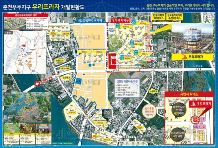 우소아과의원 이미지