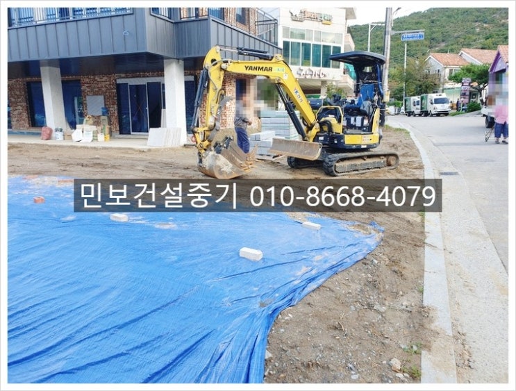 군포건설중기 이미지