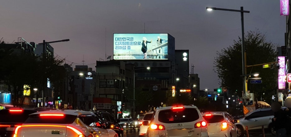 미래광고공사 이미지