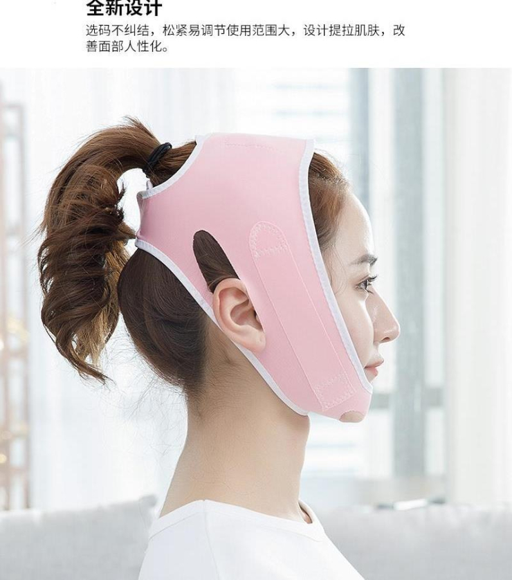 안면 얼굴 턱관절 턱교정 리프팅 밴드 : 네이버 블로그
