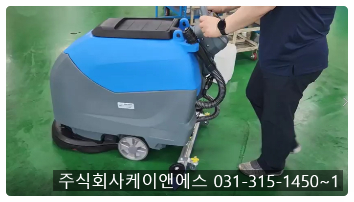 주식회사 케이앤에스 이미지