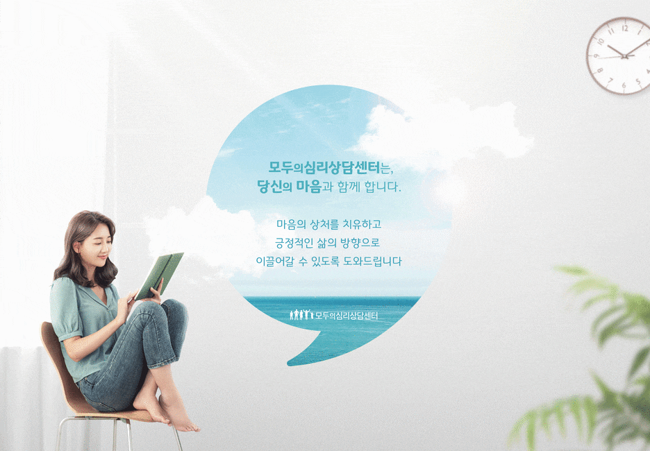 야호야심리메디컬센터 이미지