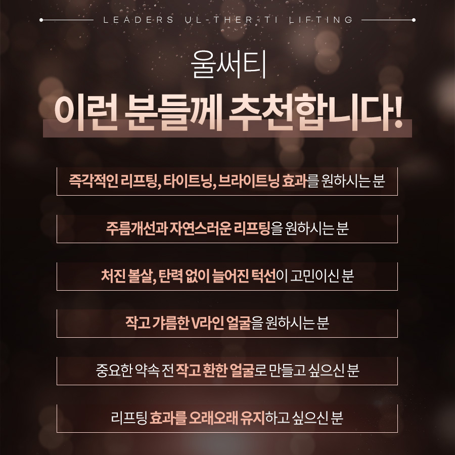 리더스피부과 이미지