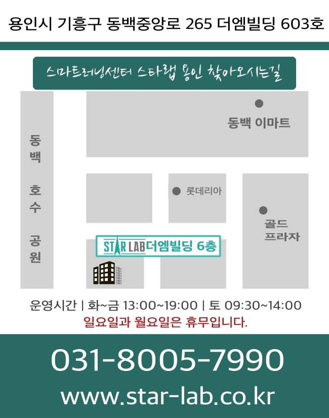 배스킨라빈스용인동백 이미지