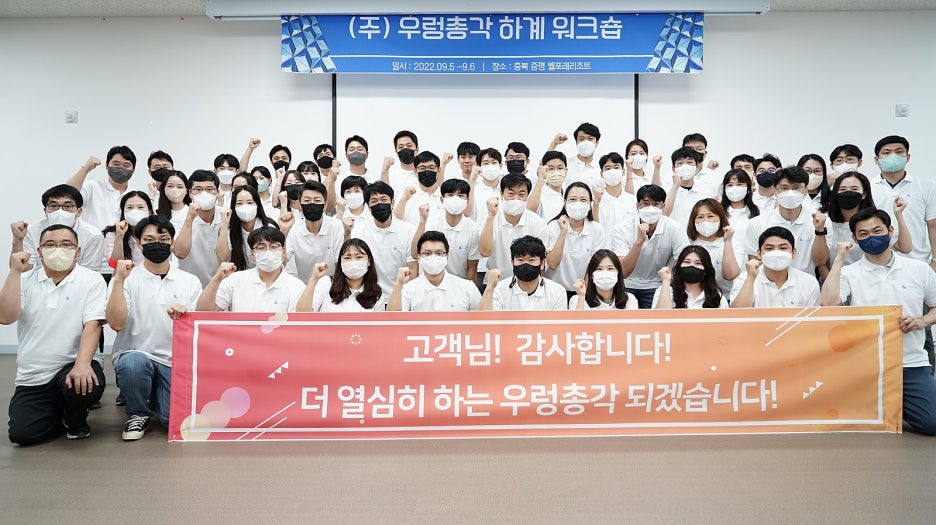 랜드로바익산 이미지
