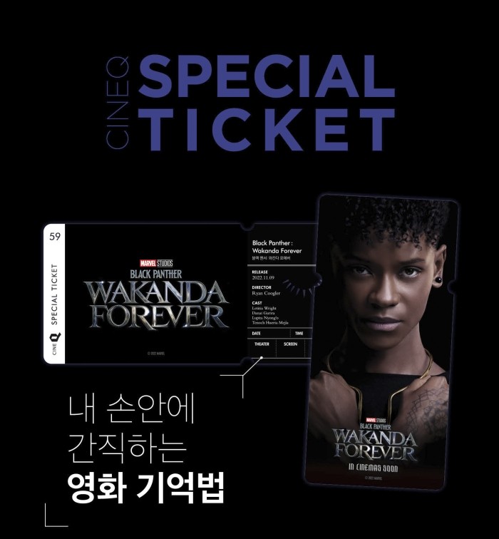 더포에버필름 이미지