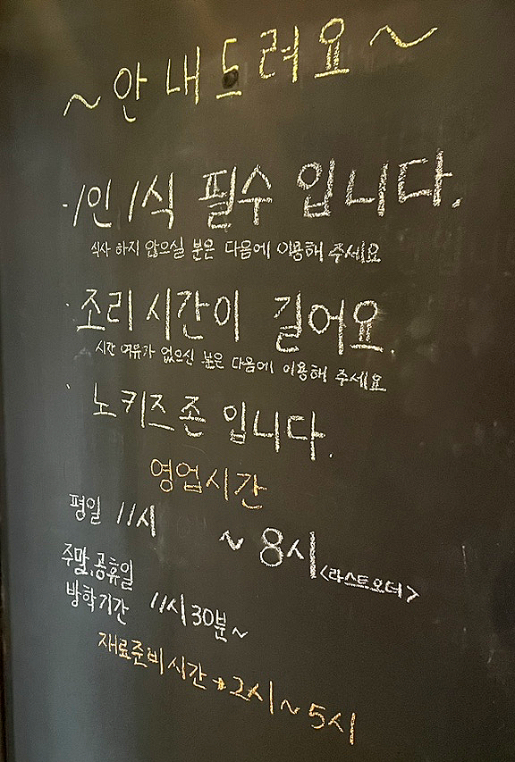 돈게스 이미지
