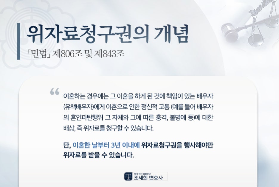 마음담아법률사무소 이미지