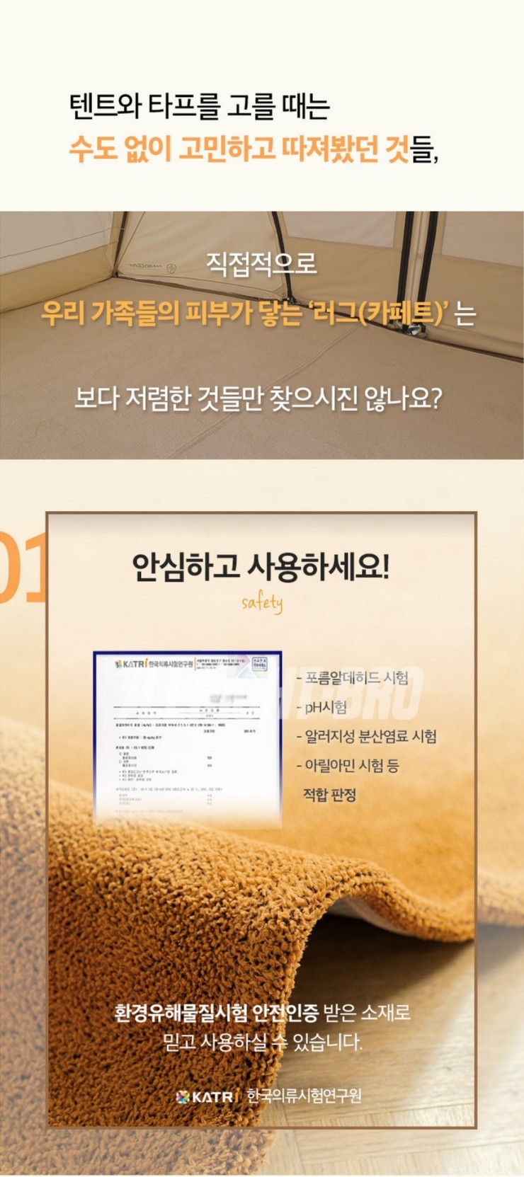 캠핑트렁크 이미지