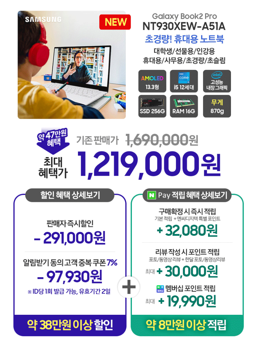 프로라이브 이미지