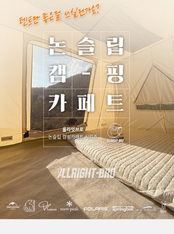 캠핑트렁크 이미지