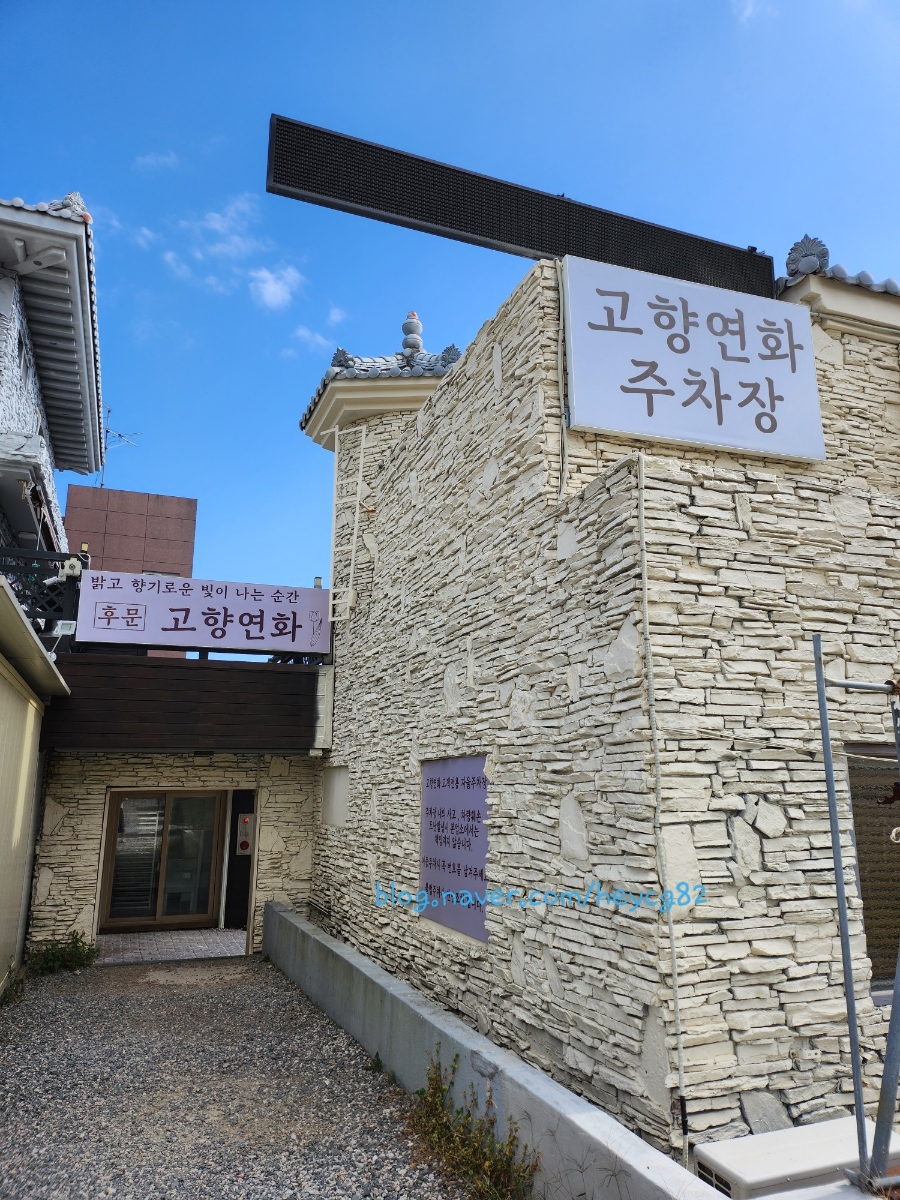 연화샵 이미지