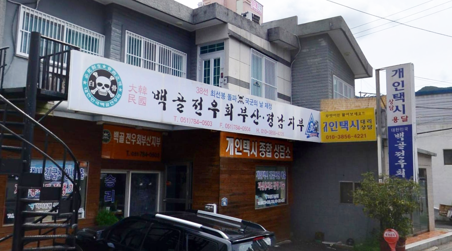 승리상사 이미지