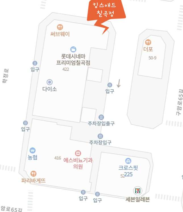 킴스애드 이미지