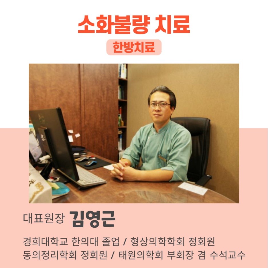 이-편한한의원 이미지
