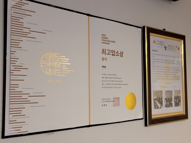 매일향 이미지