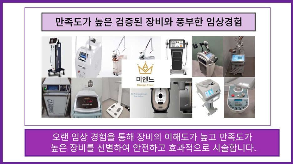 맑은참피부과의원 이미지