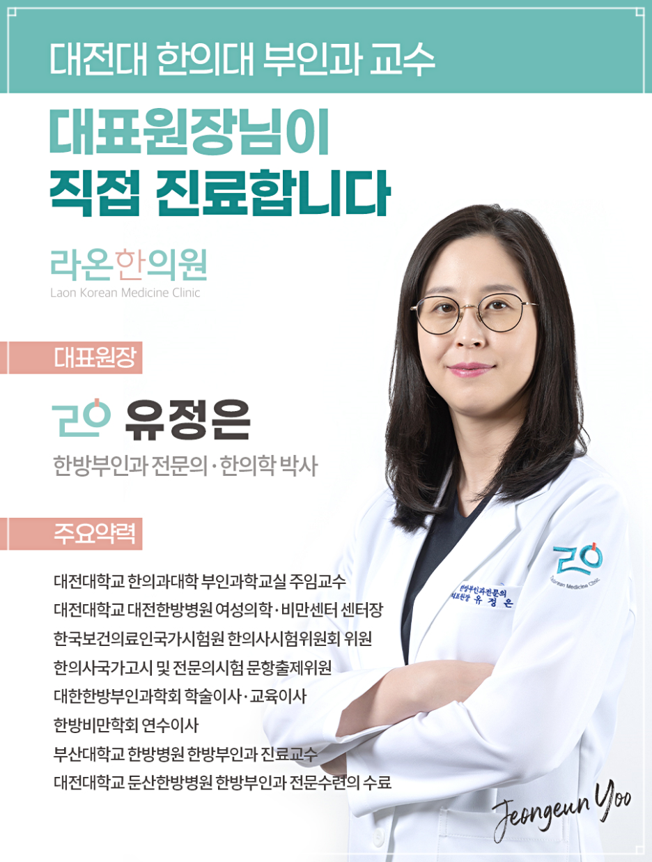 행복한이야기한의원 이미지