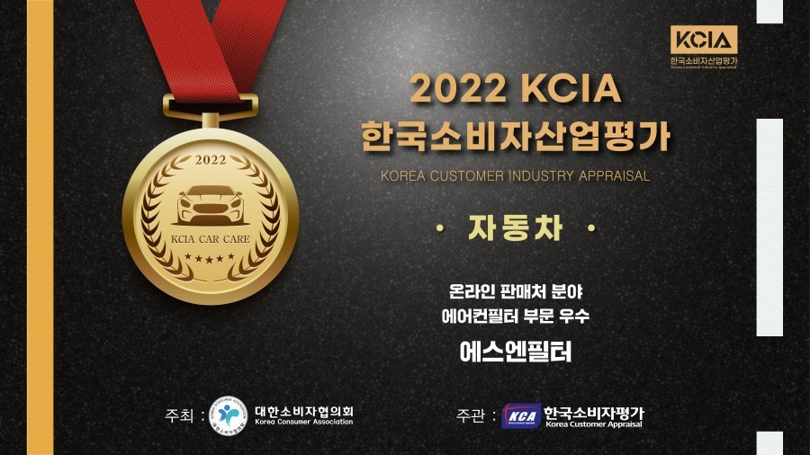 에스엔산업 이미지