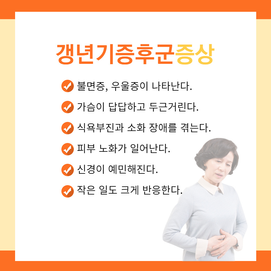 살림한의원 이미지